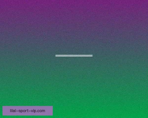 世界杯竞猜游戏入口全新上线畅享实时赛事预测与精彩互动体验平台