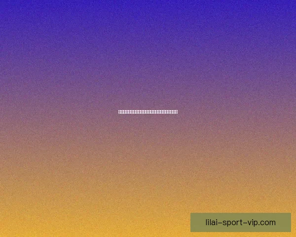 深度解析世界杯买球赔率变化规律与投注技巧全面指南