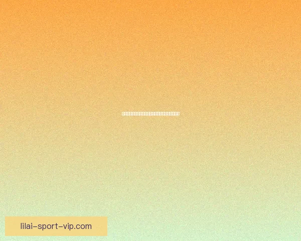 世界杯买球盘口解析全面指南助你精准预测比赛走势