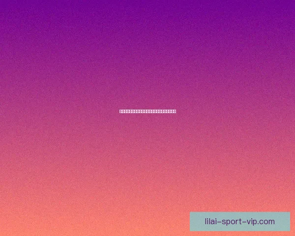 世界杯精彩比分竞猜攻略助你精准投注赢取丰厚奖励