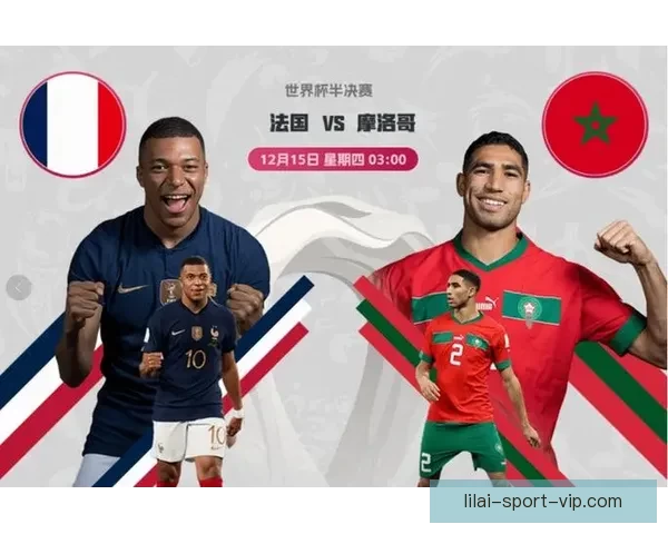 2026世界杯赛事前瞻：各大强队实力对比与夺冠预测分析