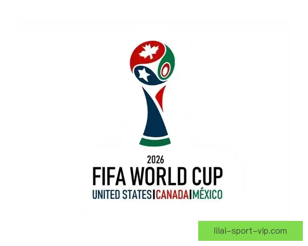 2026世界杯赛事全程直播精彩呈现全球顶级足球盛宴
