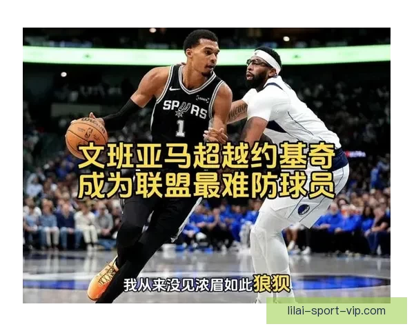 约基奇赞文班亚马攻防两端独一无二 称其是联盟难题