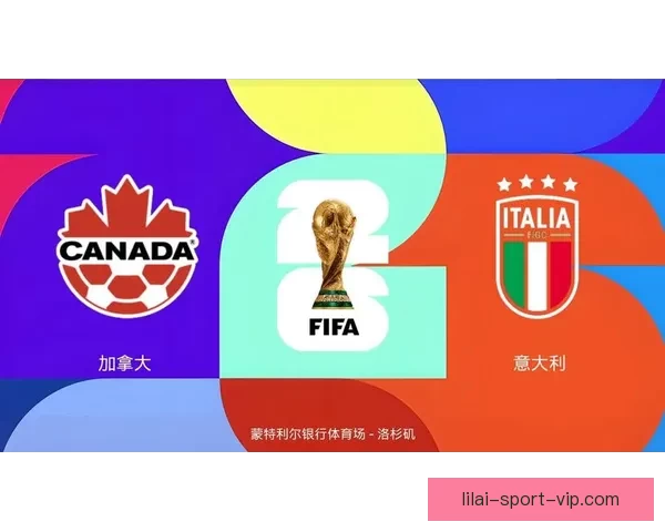 美加墨世界杯精彩竞猜平台全新体验与赛事攻略指南