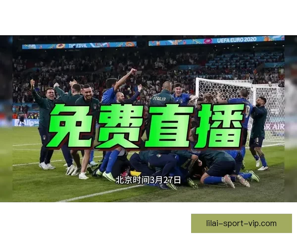 2026世界杯赛事全程直播精彩呈现全球顶级足球盛宴