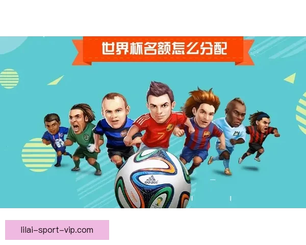 世界杯竞猜预测:基于数据分析的未来冠军之路探索 世界杯竞猜预测:基于数据分析的未来冠军之路探索