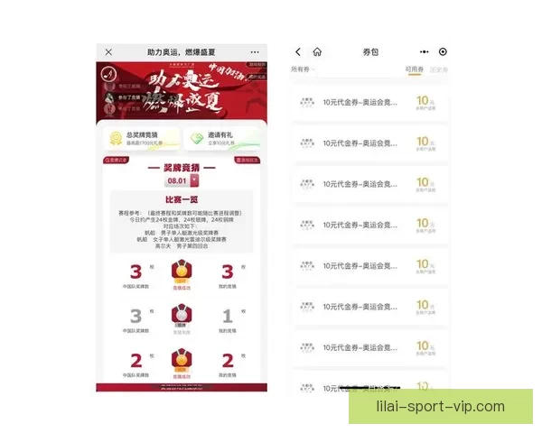 全新体育竞猜游戏玩法解析 助你轻松赢取丰厚奖金的秘诀 全新体育竞猜游戏玩法解析 助你轻松赢取丰厚奖金的秘诀